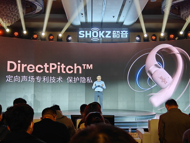 Shokz韶音OpenFit舒适圈不入耳耳机发布，主打佩戴舒适，1298元起售-第3张图片-科技快讯