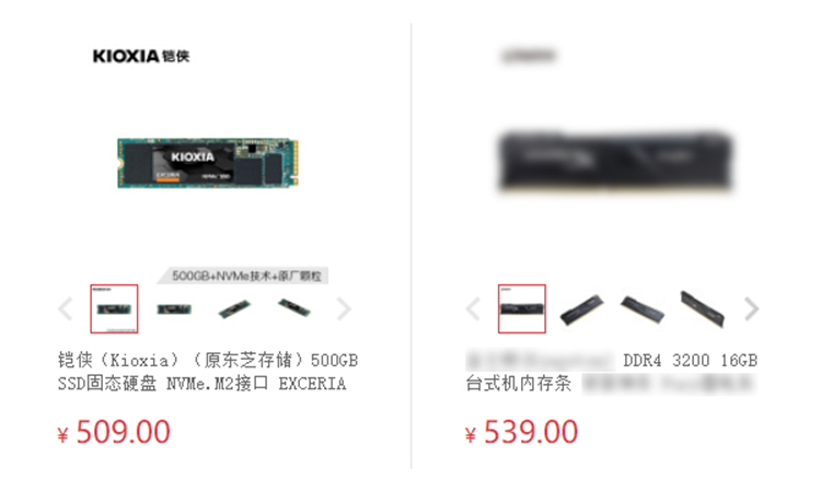 用内存加速固态硬盘到底有价值吗？-第10张图片-科技快讯