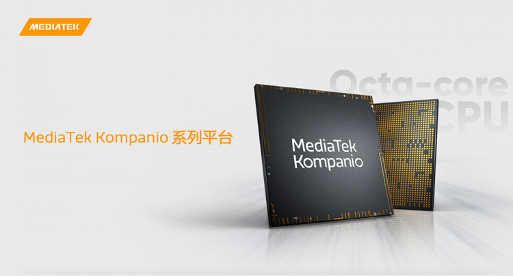 联发科1300T处理器发布，或由荣耀平板V7 Pro首发搭载-第1张图片-科技快讯