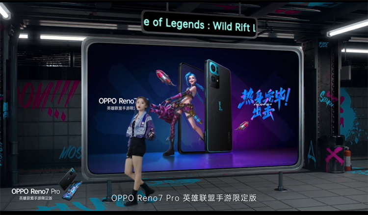 OPPO Reno7 Pro英雄联盟手游定制机亮相：90帧流畅运行，金克丝属性加持-第1张图片-科技快讯