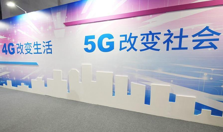 都2021年了，难道你对5G的认知，还仅局限于5G手机？-第3张图片-科技快讯