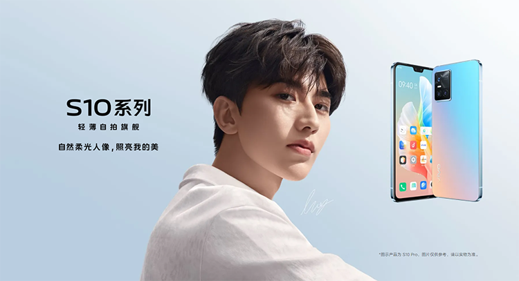 vivo S12真机曝光，可能依然要和OPPO Reno7、荣耀60贴着打-第1张图片-科技快讯