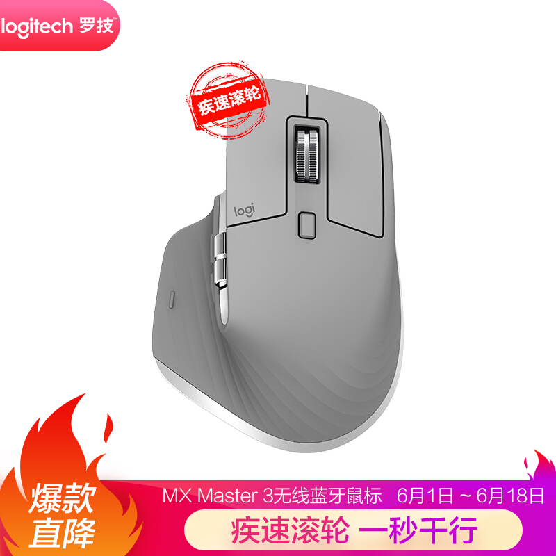 618好物推荐：从办公键鼠套装到超轻电竞鼠标 14款值得购买的键鼠推荐-第4张图片-科技快讯