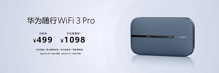 华为nova 10系列手机正式发布：前置6000万双摄 售价2699元起-第12张图片-科技快讯