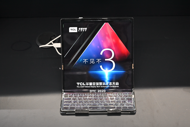 CITE2021 |  TCL带来多款重磅科技新品，双内折柔性屏与云卷屏惊艳亮相-第8张图片-科技快讯