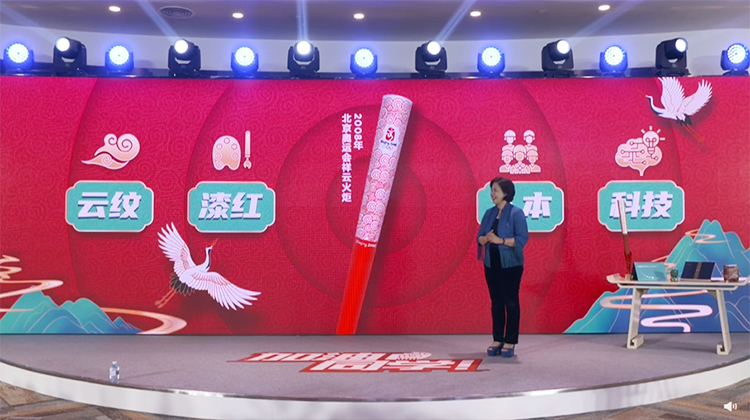 联想新学期线上课堂开讲 故宫前院长带你解读中国文化-第4张图片-科技快讯