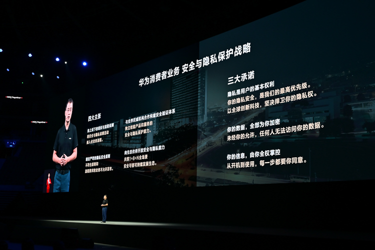 华为开发者大会亮点汇总，HarmonyOS 3预览版发布，将研发全新编程语言-第10张图片-科技快讯