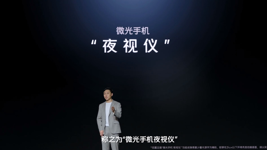 双芯起舞，看联发科技如何与vivo深度合作-第6张图片-科技快讯