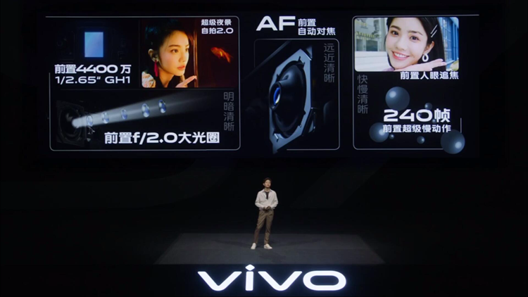 vivo发布vivo S7手机：4400万前置摄像头+4K 60帧拍摄-第4张图片-科技快讯