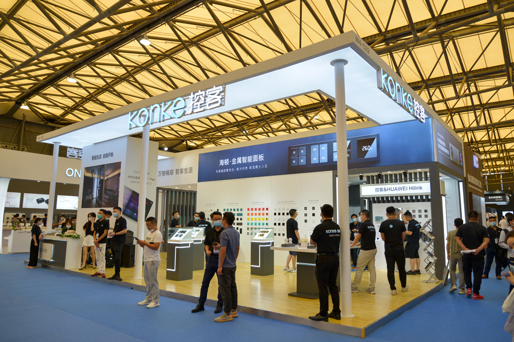 SSOT 2020 | 控客参加中国国际智能家居展览会  与华为共建全场景智能生活-第1张图片-科技快讯