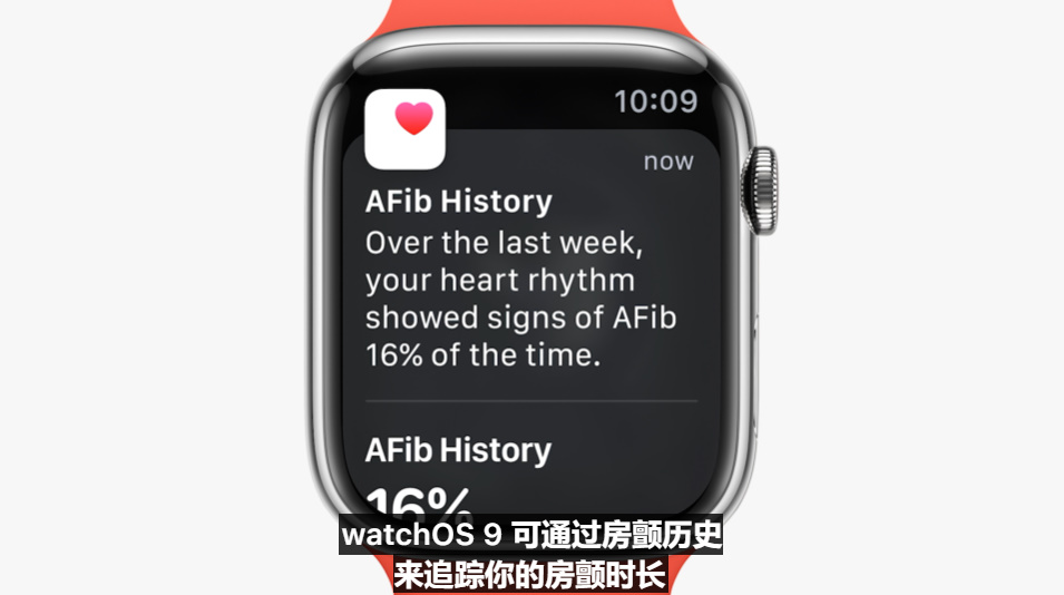 苹果发布iOS16等操作系统，以及搭载M2芯片的两款笔记本电脑-第18张图片-科技快讯