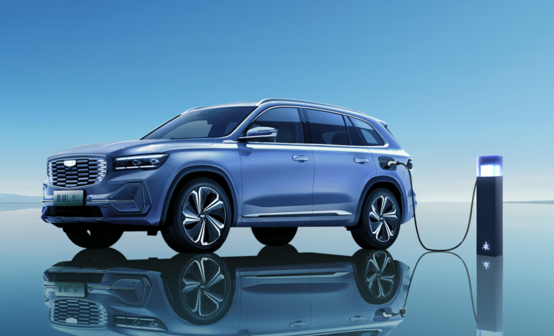 售23.97万-25.37万元，更大续航超过1400km，吉利星越L Hi&middot;P上市-第9张图片-科技快讯