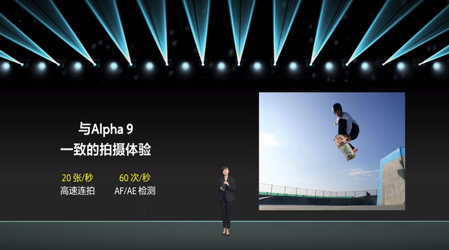 为速度而生   索尼发布Xperia 1 Ⅱ和Xperia 5 Ⅱ两款旗舰手机-第6张图片-科技快讯