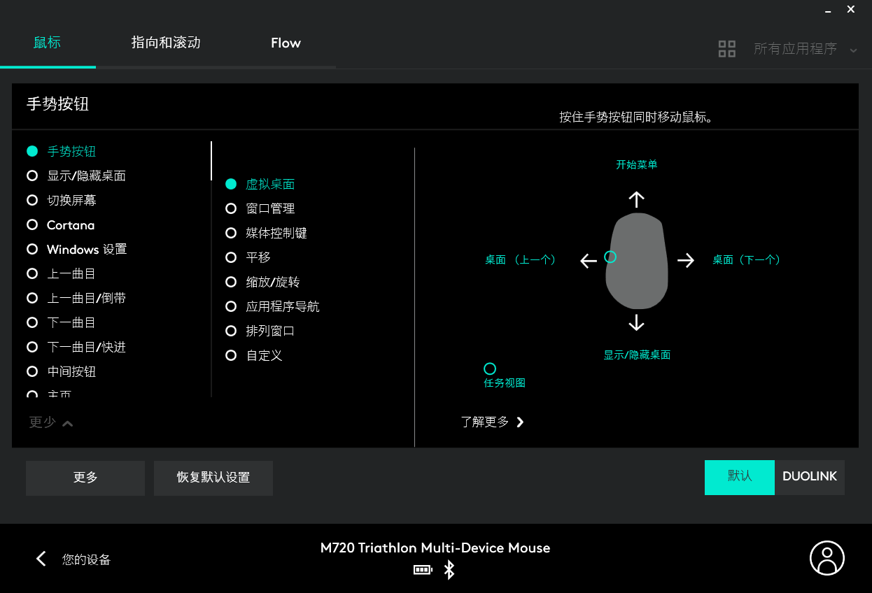 一套键鼠同时控制三台电脑？罗技无线键鼠为办公效率加速-第10张图片-科技快讯
