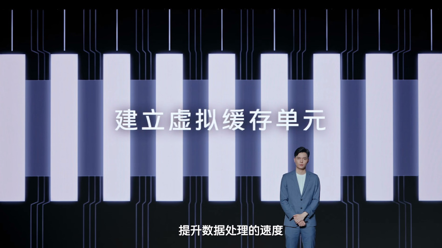 vivo自研芯片V1+发布，vivo X80手机将搭载，提升影像与性能-第19张图片-科技快讯