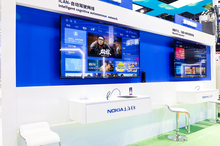 PTEXPO2021 | 诺基亚贝尔展现5G全线产品，数字化赋能引领绿色低碳发展-第4张图片-科技快讯