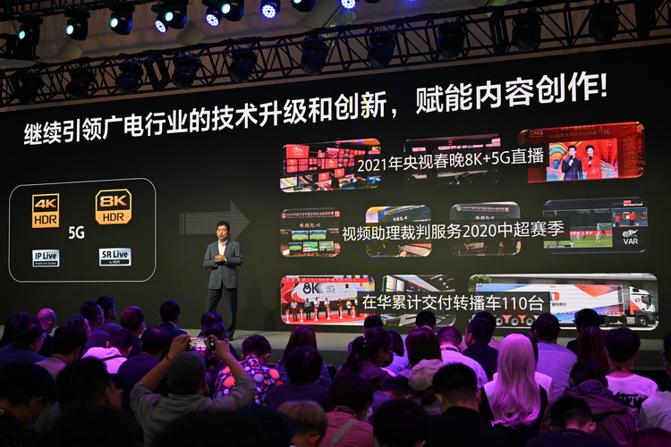 Sony Expo 2021开幕 全系列产品展示 披露新战略-第12张图片-科技快讯