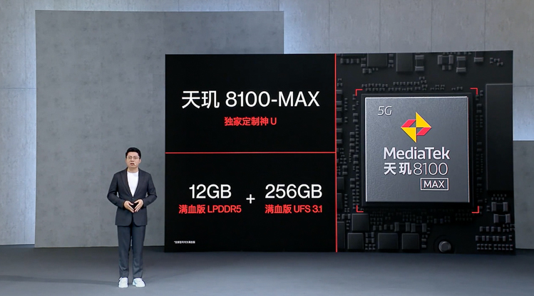 一加Ace竞速版发布，LCD屏幕搭配天玑8100-MAX，1899元起售-第2张图片-科技快讯