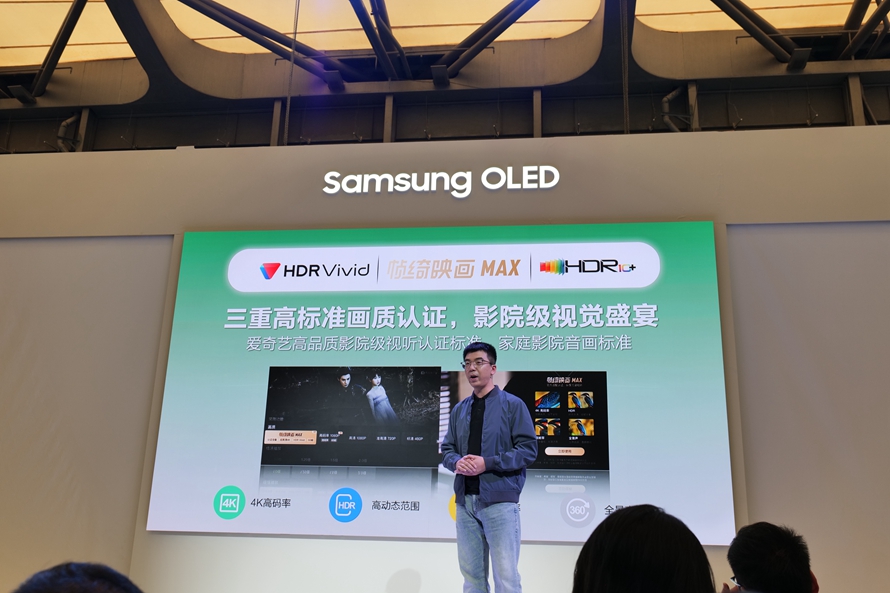 AWE2023 | 三星发布首款潘通认证OLED电视，89英寸MICRO LED电视首次亮相-第5张图片-科技快讯