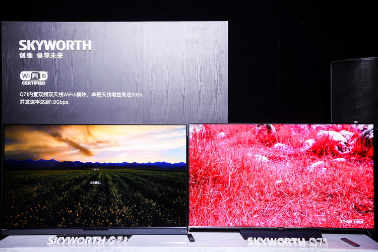 普及全程真8K电视 创维Q71电视11999元高性价比上市-第1张图片-科技快讯