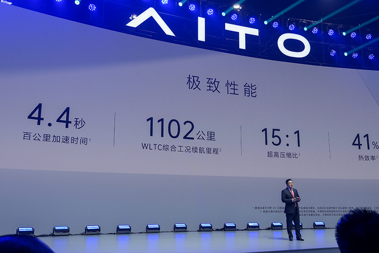 搭载鸿蒙车机，百公里加速4.4秒 AITO问界M5正式启动交付-第6张图片-科技快讯