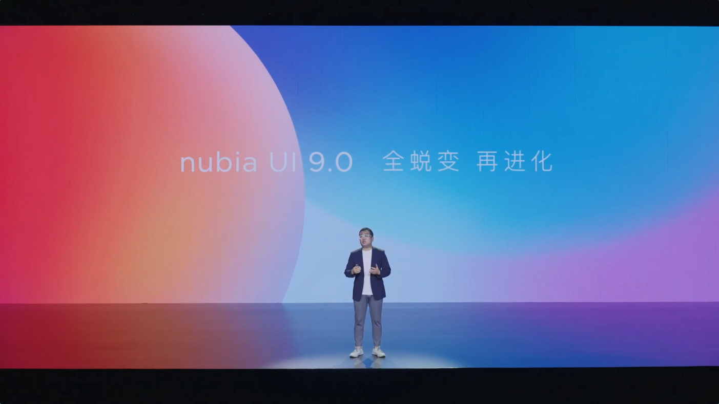 努比亚Z30 Pro正式发布：秒拍星轨 120W超级快充-第8张图片-科技快讯