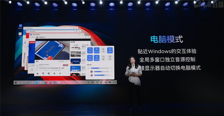 联想小新Pad Pro 12.6发布，搭载骁龙870售价3699元-第19张图片-科技快讯