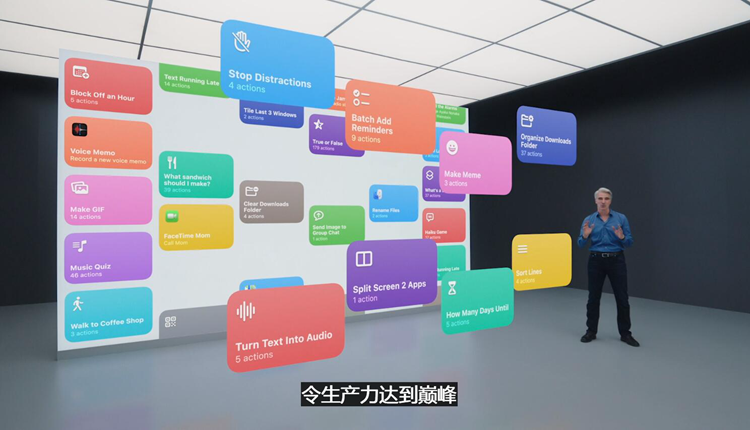 一文看完苹果WWDC21：系统更人性，硬件党很失望-第13张图片-科技快讯