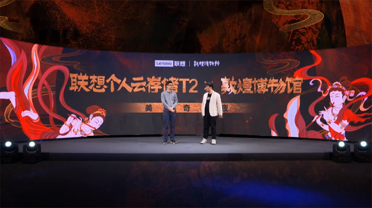 联想个人云存储T2横空出世 存储焦虑不再有-第1张图片-科技快讯
