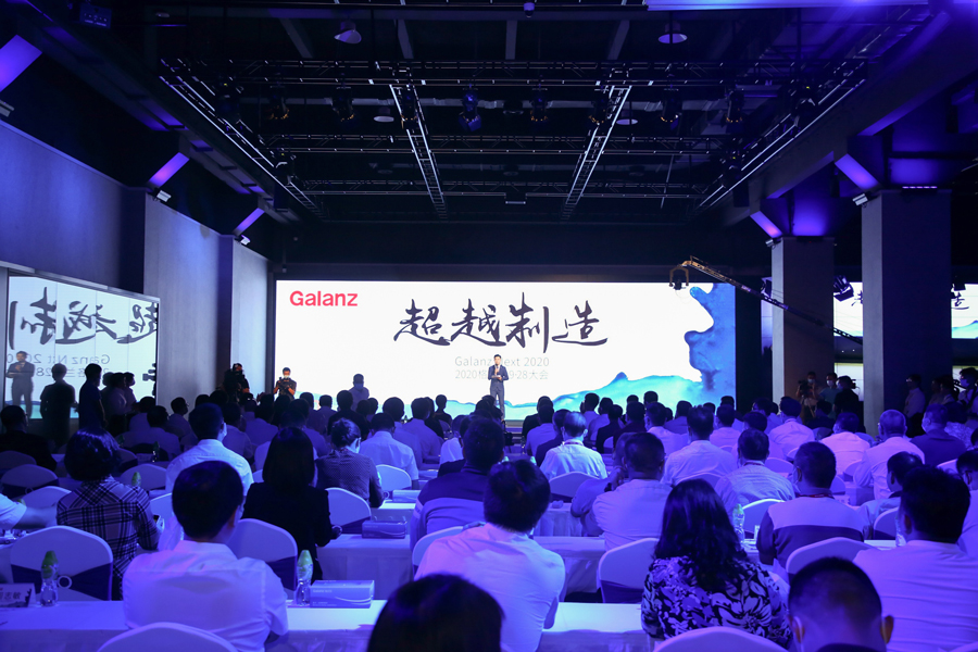 超越制造   格兰仕发布"会烹饪的电脑"&mdash;&mdash;格兰仕A6-第14张图片-科技快讯