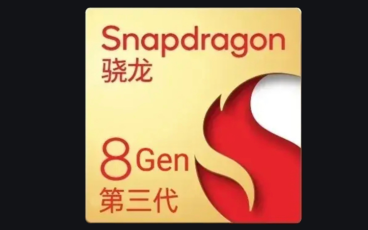 疑似高通骁龙8 Gen 3部分规格曝光 搭载X75基带下行速度可达12Gbps-第1张图片-科技快讯