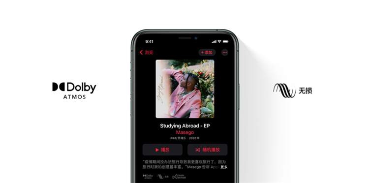 HomePod系列将获无损音乐支持 AirPods Max或通过新硬件实现-第1张图片-科技快讯