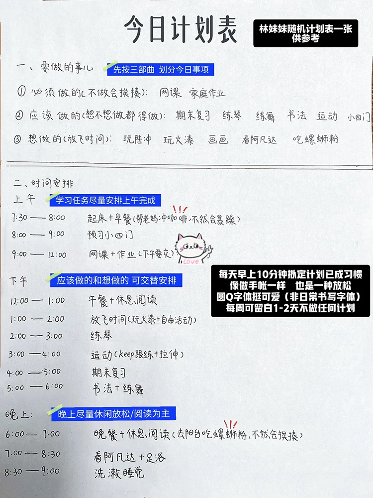培养兴趣勿做鸡娃  明基投影仪让孩子不输起跑线-第2张图片-科技快讯