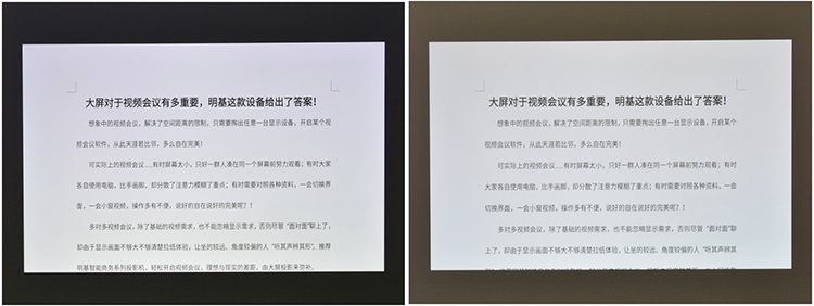 2021年入手无线投影仪 不能错过明基E592-第2张图片-科技快讯