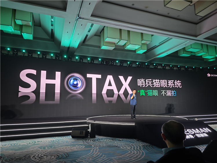 门锁也能接入微信音视频，德施曼发布多款新品智能门锁引领行业-第3张图片-科技快讯