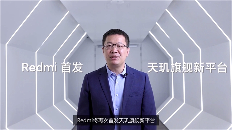 联发科发布天玑1200旗舰处理器：6nm制程，体验更出色，Redmi首发尝鲜-第12张图片-科技快讯