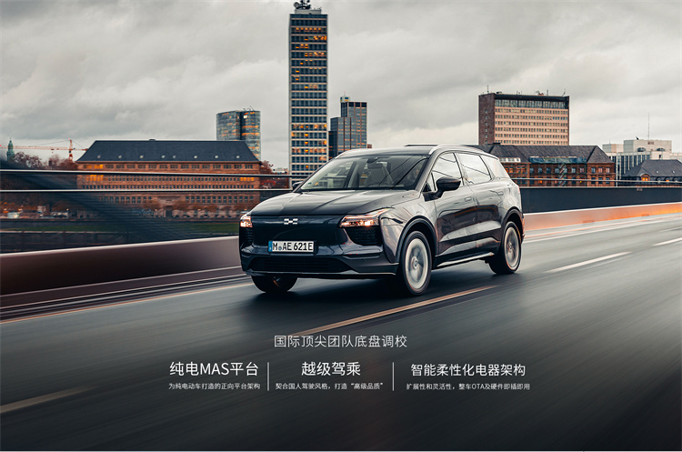 Aiways （爱驰）U5 西班牙上市，欧洲Euro-NCAP仅获得三星-第1张图片-科技快讯