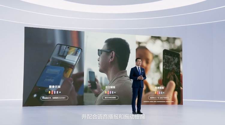 华为鸿蒙3.0首批升级名单公布，附升级攻略，快人一步升级-第6张图片-科技快讯