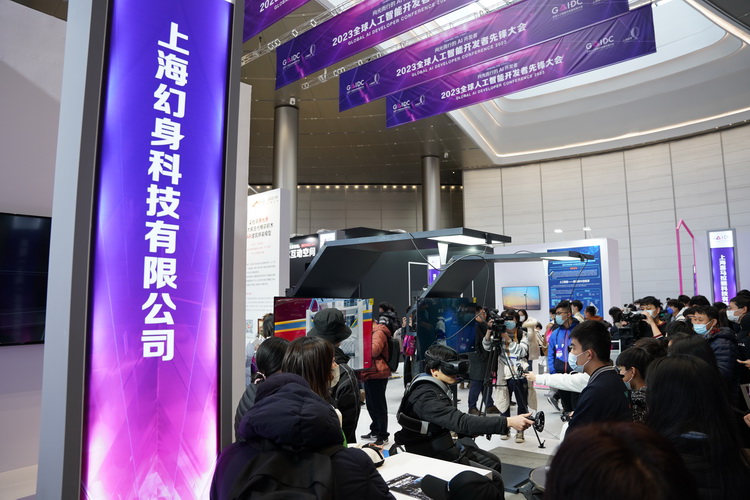GAIDC2023丨幻身科技展示VR游戏《流浪太空》助力行业发展-第1张图片-科技快讯