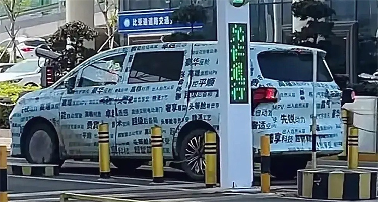 比亚迪全新MPV车型谍照曝光 或四季度发布-第2张图片-科技快讯