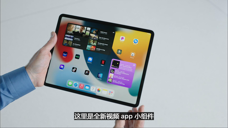 一文看完苹果WWDC21：系统更人性，硬件党很失望-第9张图片-科技快讯