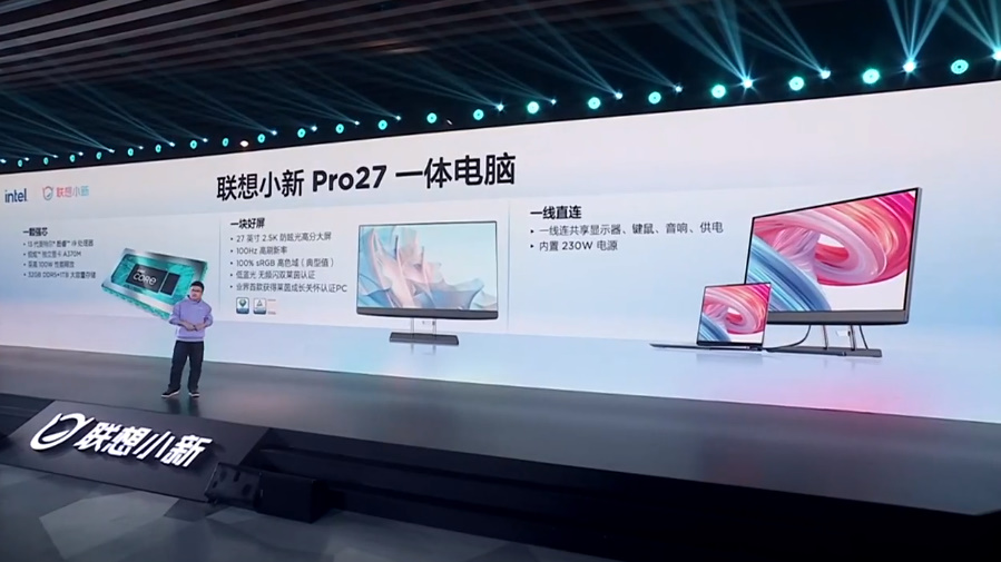 联想发布小新Pro、Air等新款笔记本，同时发布一体电脑、宠物一体机等新品-第19张图片-科技快讯