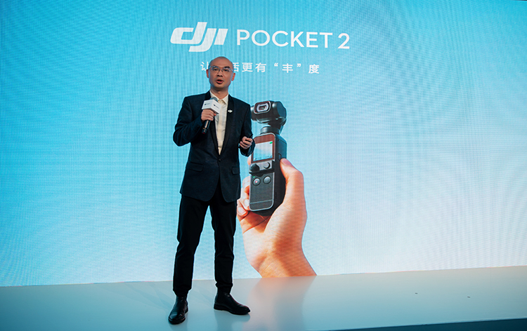 随手拍大片的真vlog神器 大疆DJI Pocket 2惊艳新品体验会-第1张图片-科技快讯