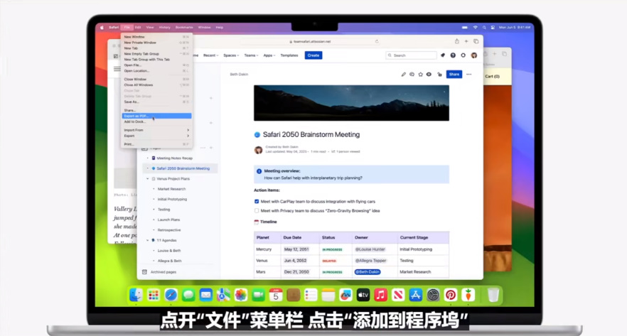 一文看全WWDC2023，苹果发布Apple Vision Pro头显，又一次改变了世界？   -第33张图片-科技快讯