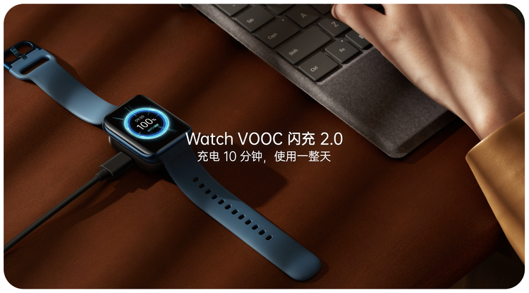 OPPO Watch 2系列发布：UDDE双擎混动技术，续航长达16天-第13张图片-科技快讯