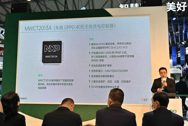 2021MWC丨OPPO启动闪充技术生态合作计划，并带来众多黑科技产品-第3张图片-科技快讯