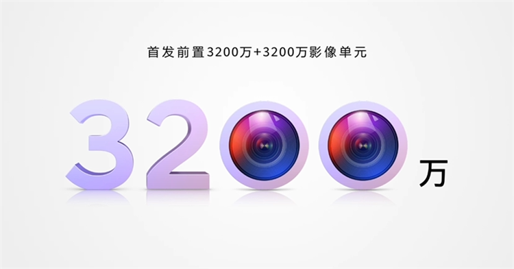 华为nova 9系列发布，100W快充，前置双3200万摄像头-第3张图片-科技快讯