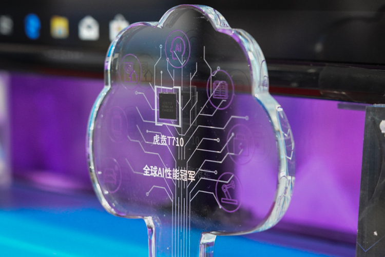 PTEXPO2020 | 全面迎接5G时代：紫光展锐展示旗下芯片解决方案-第3张图片-科技快讯