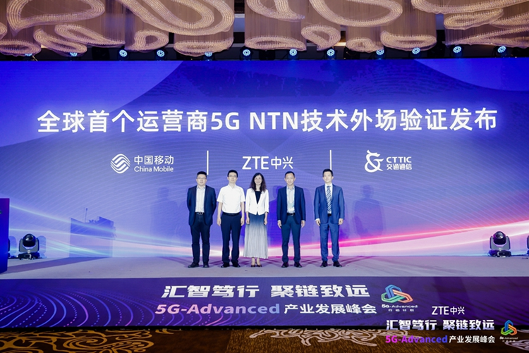 MWC上大热的卫星通讯，国内厂商准备好了吗？ -第14张图片-科技快讯