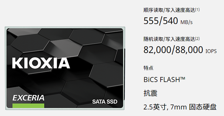 跑分不如人？影响固态硬盘测试成绩的因素都在这里了-第9张图片-科技快讯